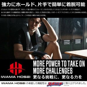 IWAMA HOSEI (岩間縫製) 手首サポーター 手首 サポーター 手首用 男性用 メンズ WRIST FIT-TOUGH 右手用 右用 新品未使用 21の画像2