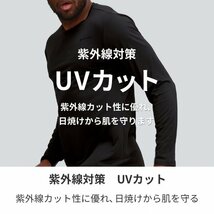 【IWAMA HOSEI】岩間縫製 長袖Tシャツ Tシャツ 長袖 メンズ スポーツ アウトドア スポーツウェア ロングスリーブ 丸首 ブラック Lサイズ 21_画像7