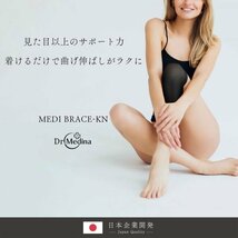 Dr.Medina 膝サポーター 膝 サポーター ひざ 女性用 左右兼用 薄手 膝用サポーター レディース MEDI BRACE-KN ベージュ 2枚組 Sサイズ 23_画像2