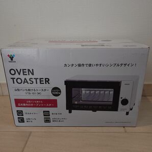 【新品未使用】山善・山型パンも焼けるオーブントースター　YTB-101(W)