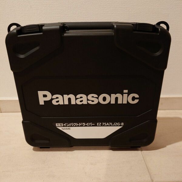 新品・Panasonic充電インパクトドライバー　EZ 75A7LJ2G-Bプラスチックケース 充電