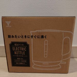 【新品】山善電気ケトル容量1.0Lハイパワー1200w NEK-0121(W)