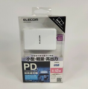 【送料無料】ELECOM PD規格 45W USB Power Delivery対応 急速 超高速 充電器 ノートPC ACアダプター ホワイト(薄型 小型 軽量 高出力) 