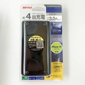 新品 バッファロー 10050mAh大容量モバイルバッテリー BSMPB10010C2BK