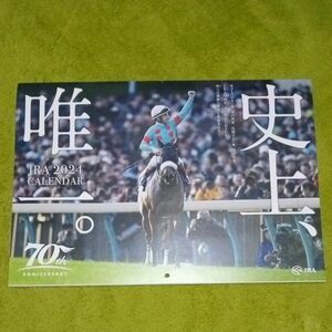 JRA オリジナルカレンダー 2024 競馬