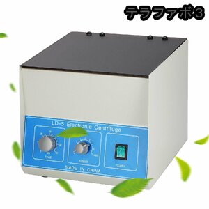 卓上遠心分離機 遠心機 2770×g 4000rpm 50ml*8 (LD-5)