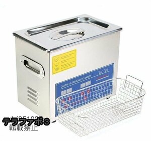 6L 超音波洗浄器 特売 デジタル 業務用クリーナー洗浄機 排水ホースセット付き ヒーター タイマー付き