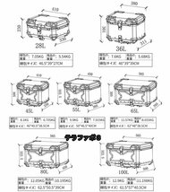 リアボックス モノキーケース バイク用トップケース 取り付け金具付き 大容量45L バイク用トップケース 収納ケース 防水 鍵2本 ブラック_画像9