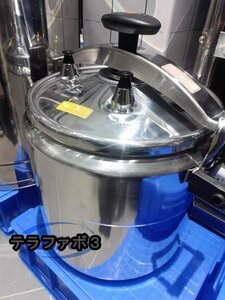 特価限定★ 業務用圧力鍋 ステンレス 大容量圧力鍋 22L 適用人数約25