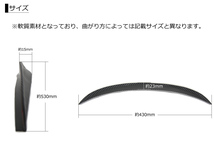 汎用 オーバーフェンダー カーボン柄 4本 出幅15mm 横幅43cm 20系/30系 アルファード ヴェルファイア 200系 ハイエース /146-10 N-1_画像7