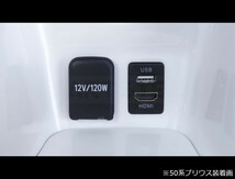 ダイハツ ビーゴ トヨタ Aタイプ HDMI USB ポート スイッチ ホール パネル スマホ ナビ 充電器 車内 /134-52 A-1_画像7