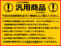 ルーフキャリア ベースキャリア 4本組 汎用 ハイルーフ 雨どい取付 ハイゼット カーゴ アトレー ワゴン S321V S331V S320V S330V /11-19x2_画像10