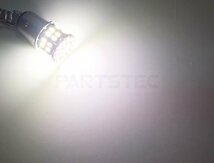 12V バイク 直流/交流 LED PH7 ヘッドライト + S25 ダブル球 テールランプ バルブ 白 レッツ4 パレット CA45A/ 134-98+146-50_画像9