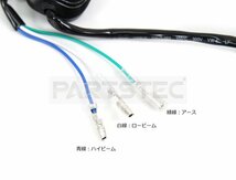 バイク LEDヘッドライト H4 Hi/Lo PH8 PH7 42w ジャイロUP ジャイロX アドレス エイプ50 カブ モンキー 直流/交流 /134-96(B)_画像4