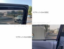 50系 プリウス フロント サイド サンシェード 運転席 助手席 左右 2枚 メッシュ レーザー カーシェード カーテン 日除け 遮光 断熱 /28-464_画像8