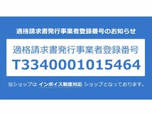 いすゞ 07 エルフ メッキ ミラーカバー ミラーステーホルダーカバー 5点セット 標準/ワイド車 ハイキャブ ローキャブ 新品 /148-68_画像8