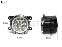 汎用 日産 スズキ LED フォグ ランプ ユニット ホワイト 純正形状 ハスラー MR31S アルトラパン HE22S パレットSW MK21S /134-48_画像5