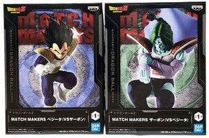 ドラゴンボール MATCH MAKERS フィギュア ベジータ ザーボン　２種セット