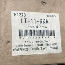 キャンター ナックルアーム 純正 新品 LT-11-RKA 三菱ふそう 丸目_画像5