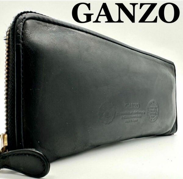 日曜値下げ【高級】ガンゾ GANZO 財布 長財布 ウォレット wallet ラウンドファスナー 型押しメンズ ブラック レザー