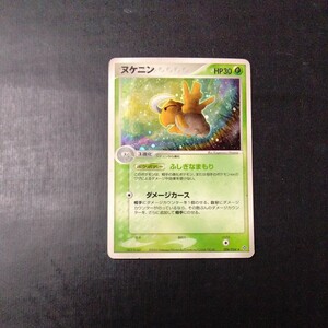 ポケモンカード 傷汚れ有り ヌケニン