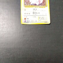 ポケモンカード旧裏 傷汚れ有り ピッピ_画像3