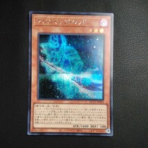 遊戯王　マジシャンズ・ ロッド_画像1