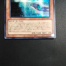 遊戯王　マジシャンズ・ ロッド_画像3