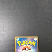 ポケモンカード 傷汚れ有り 超古代のワザマシン[氷]_画像5