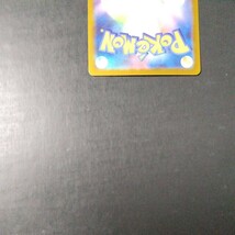 ポケモンカード　ブロロロームex _画像6