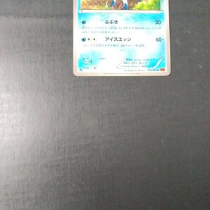 ポケモンカード 傷汚れ有り グレイシアの画像3