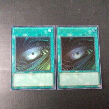 遊戯王　ブラック・ホール_画像1