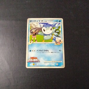 ポケモンカード 傷汚れ有り ポッチャマ