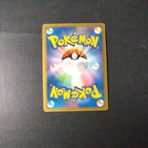 ポケモンカード 傷汚れ有り エンペルトX _画像4