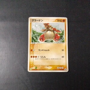 ポケモンカード 傷汚れ有り グラードン