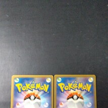 ポケモンカード 傷汚れ有り ローラースケート_画像5