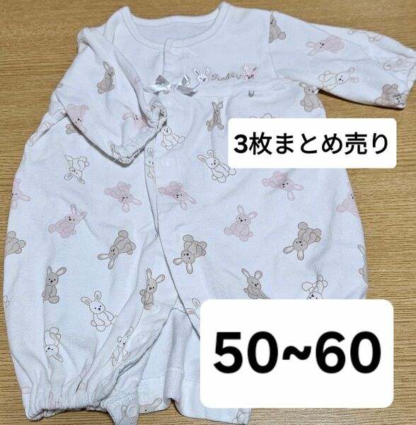 ベビー服 ロンパース 2wayオール 女の子 3枚まとめ売り