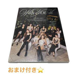 新品未開封　TWICE With You-th アルバム　Glowing Ver.