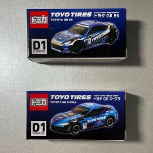 【限定】　トミカ TOYO TIRES Team TOYO TIRES DRIFT トヨタ GR86 トヨタ GRスープラ 2台セット