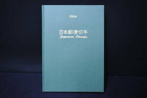 日本郵便切手帳/切手/1944/コレクション/大会記念/空港開港記念/他/UPE1213