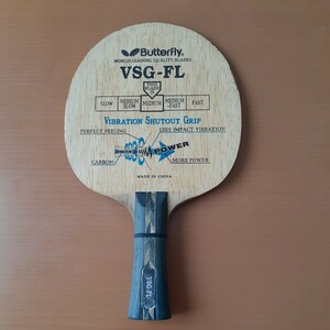 卓球ラケット 廃盤 Butterfly VSG-FL