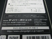 CYBER充電スタンドW DualSense Edge／DualSense 用 ブラック CY-P5CCS2Y-BK PS5 コントローラー充電 　未使用保管品　激安1円スタート_画像6