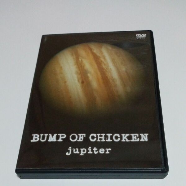 jupiter BUMP OF CHICKEN　DVD