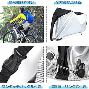 自転車カバー 厚手 防水 クス製 防犯防風 20-29インチ対応 210D 防犯 防風 盗難防止 雨避け 鍵穴盗難防止 雨雪対応きの画像8