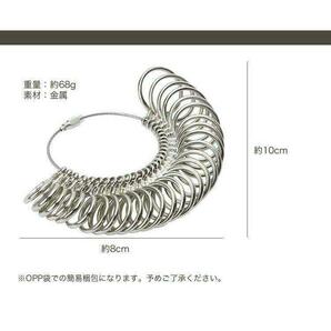 金属製リングゲージ 指輪 サイズ サイズゲージ 指輪計測 結婚指輪 婚約指輪 日本標準規格 1-28号対応 日本サイズ 指輪 指 測定 計測の画像4