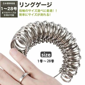 金属製リングゲージ 指輪 サイズ サイズゲージ 指輪計測 結婚指輪 婚約指輪 日本標準規格 1-28号対応 日本サイズ 指輪 指 測定 計測の画像1