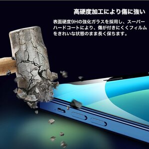 2点セット iPhone11/XR 液晶保護 全面保護 強化ガラスフィルム 硬度9H 2点セットの画像6