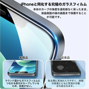 iPhone 11/XR 液晶保護 全面保護 強化ガラスフィルム 硬度9Hの画像4