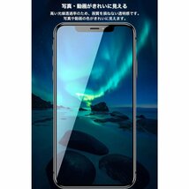 iPhone 11/XR 液晶保護 全面保護 強化ガラスフィルム 硬度9H_画像8