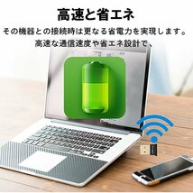 Bluetooth アダプター ブルートゥース ドングル 無線 通信 USB_画像5